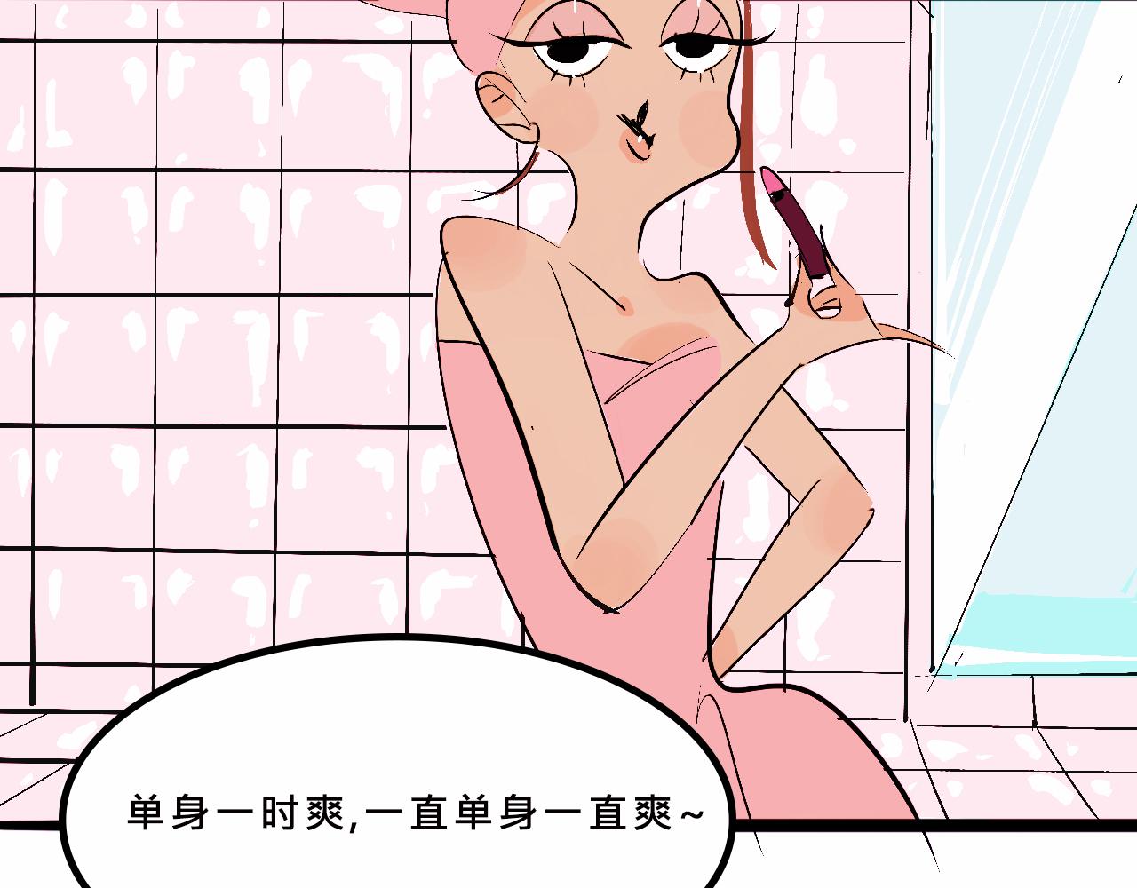 她们的自信无人可挡46