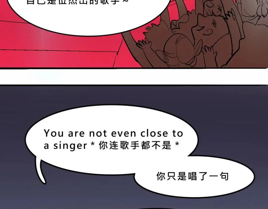 甜茶开演唱会啦9
