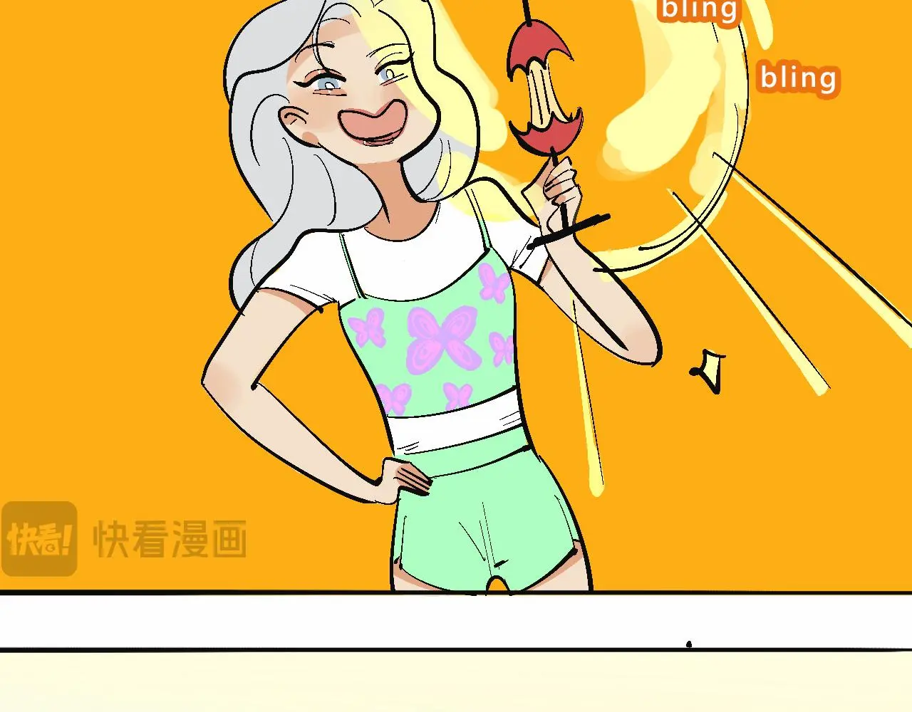 霸姐买不起的东西9