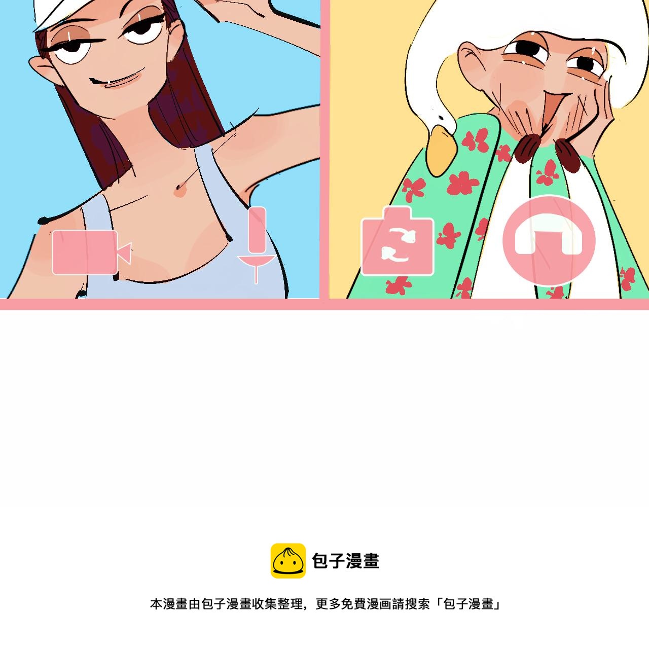 她们的自信无人可挡49