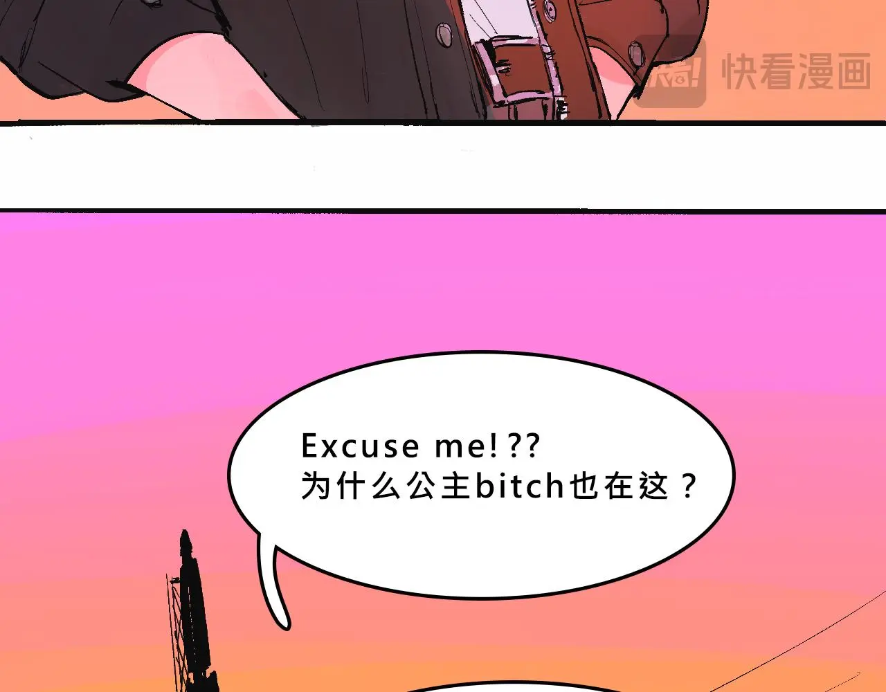 富家女是嫌疑人23