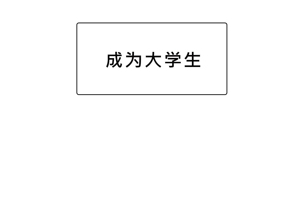 她们的新年传统3