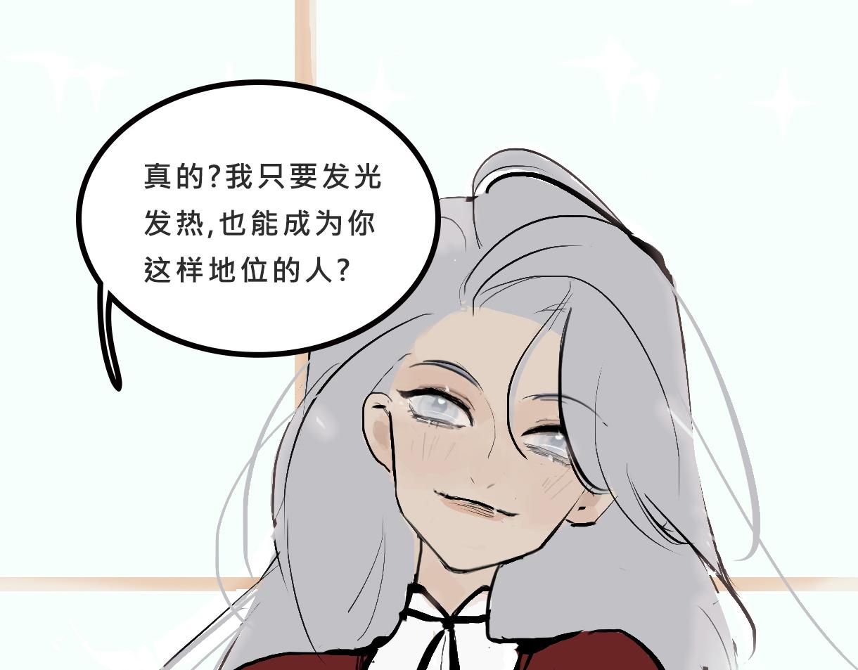 富家女她又甜又茶24