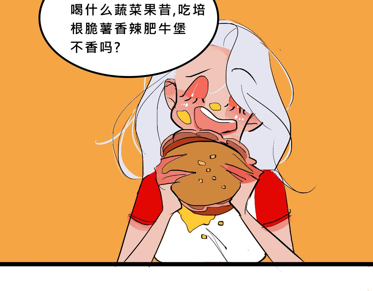 甜茶的校园爱情44