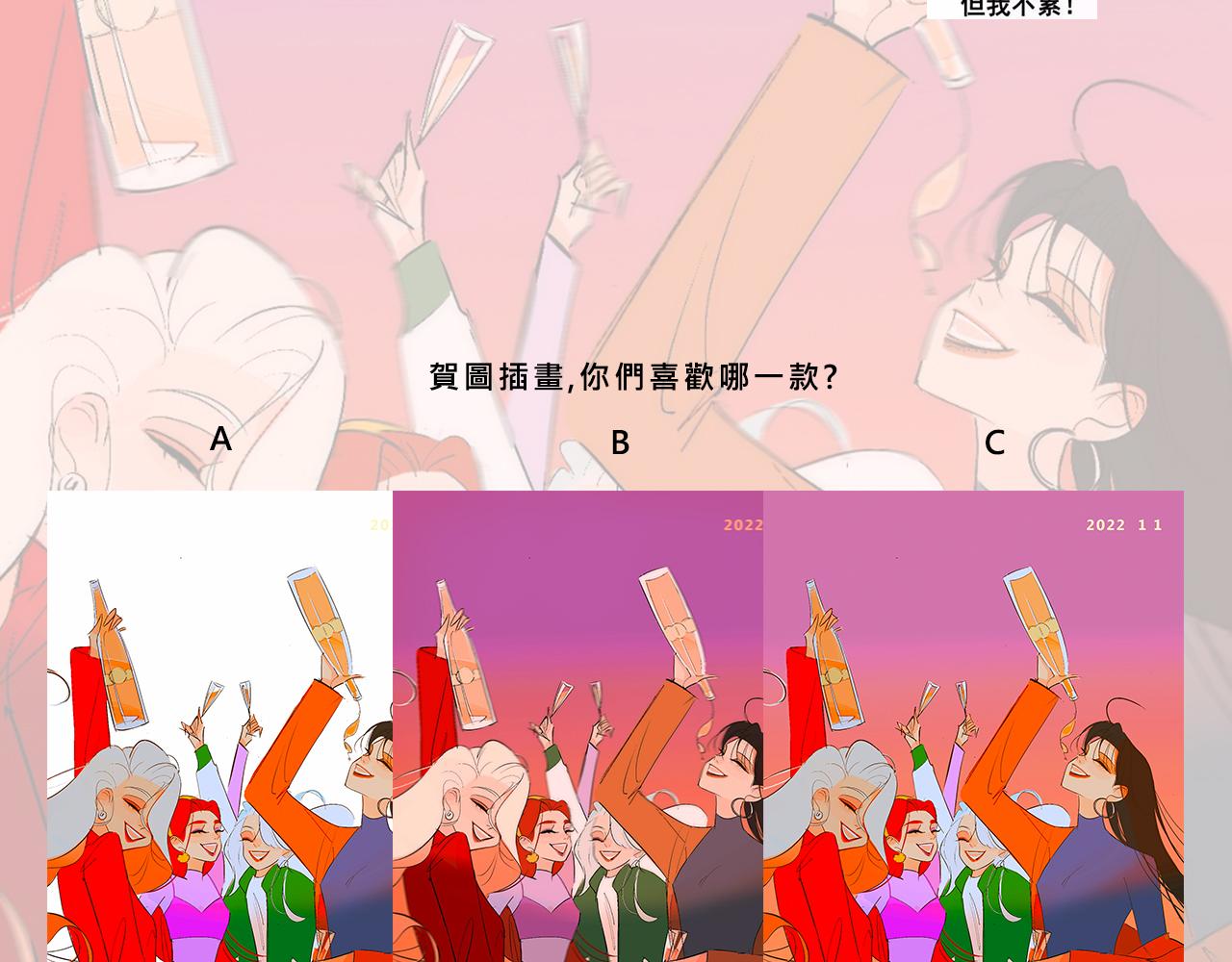 她们的新年传统59
