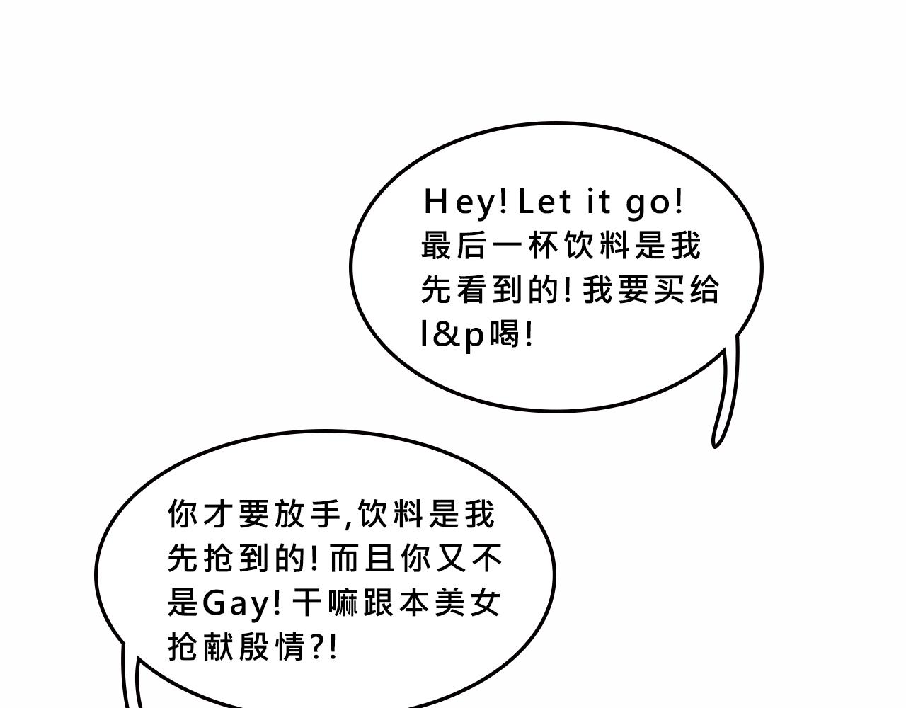特别篇-贱贱的哥哥33