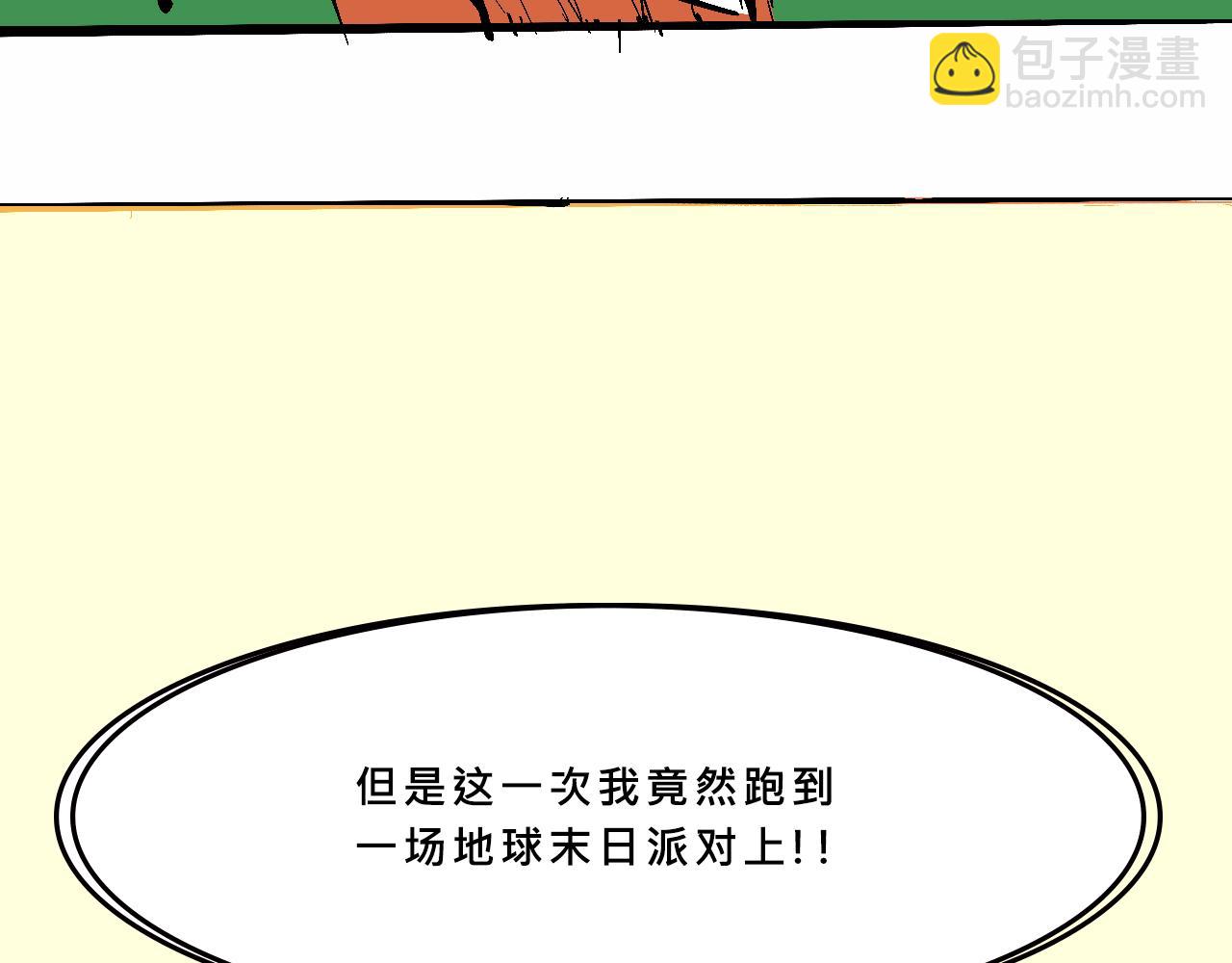 特别篇-贱贱的哥哥9