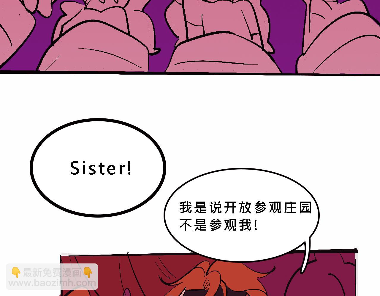 彩虹屁的庄园19