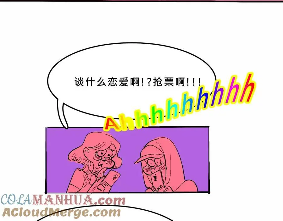 甜茶开演唱会啦16