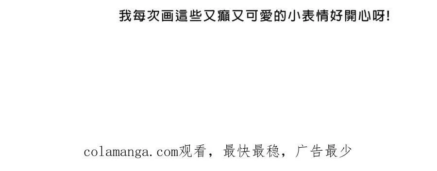 霸姐的滑雪度假村39