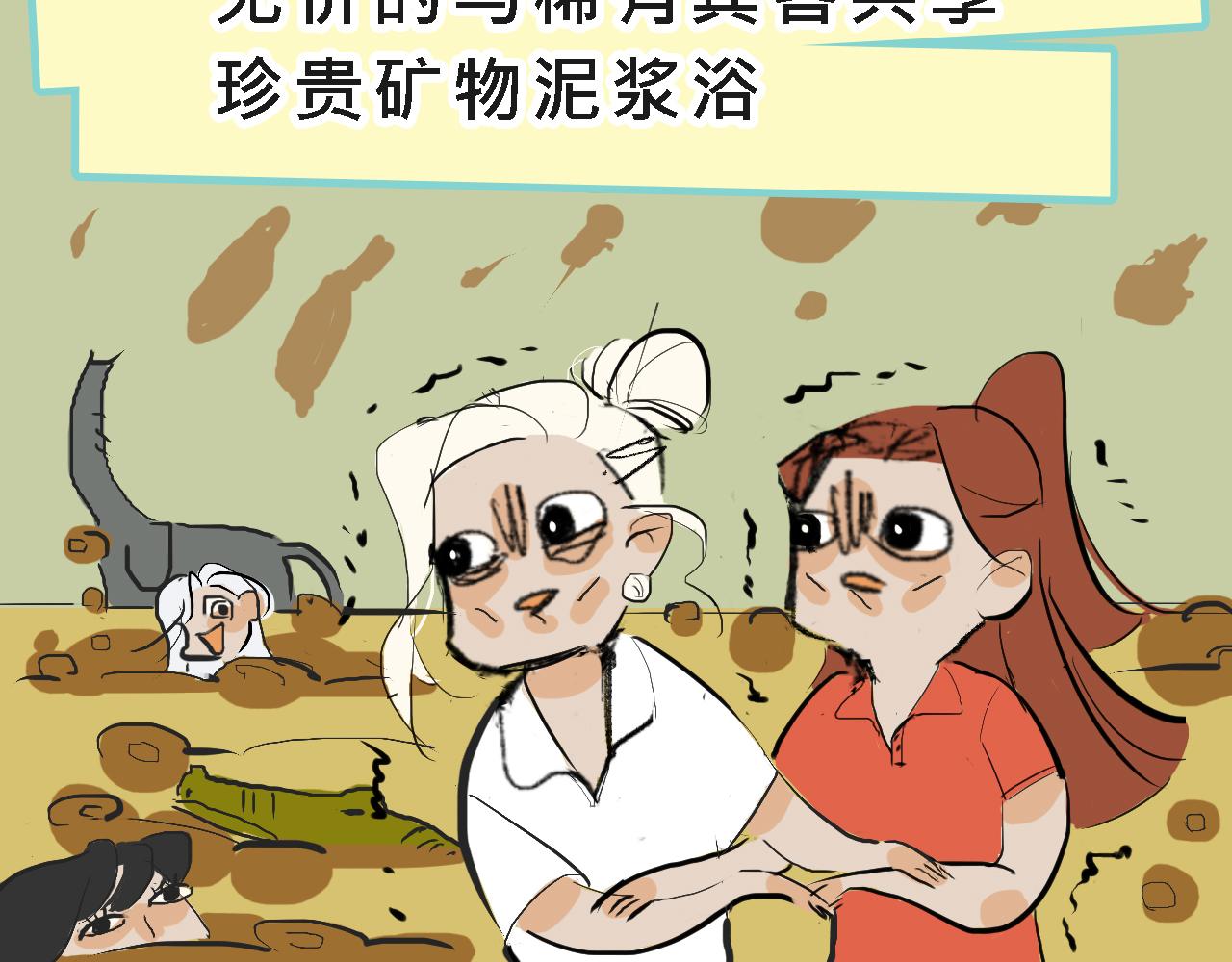 甜茶的生日派对24