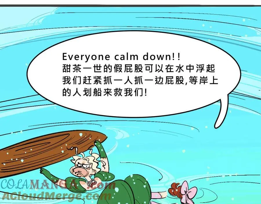 她们的祖上是怎么认识的26