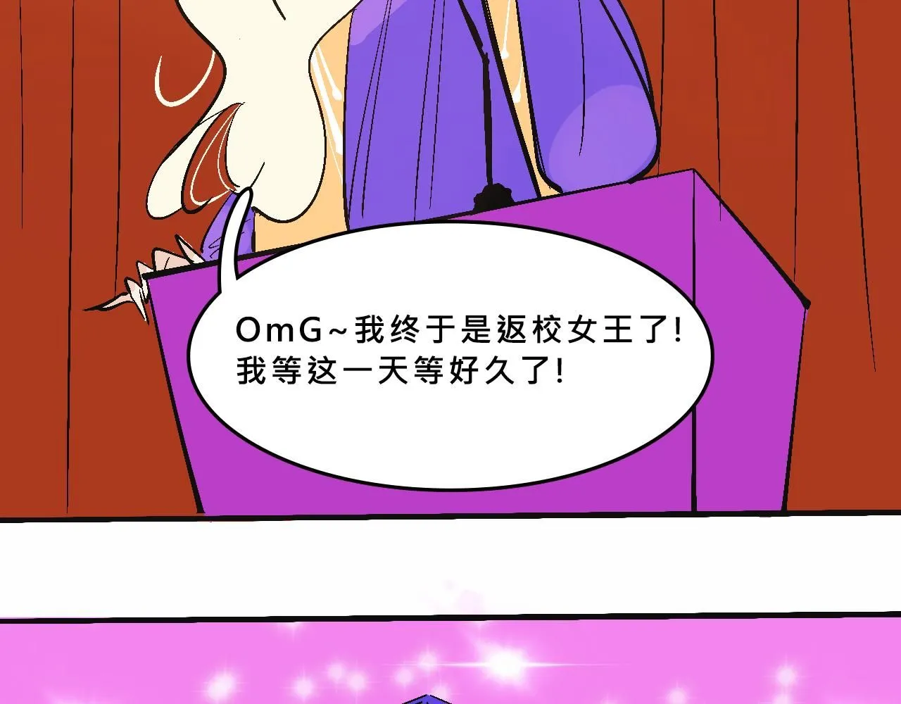 她们的真人秀34