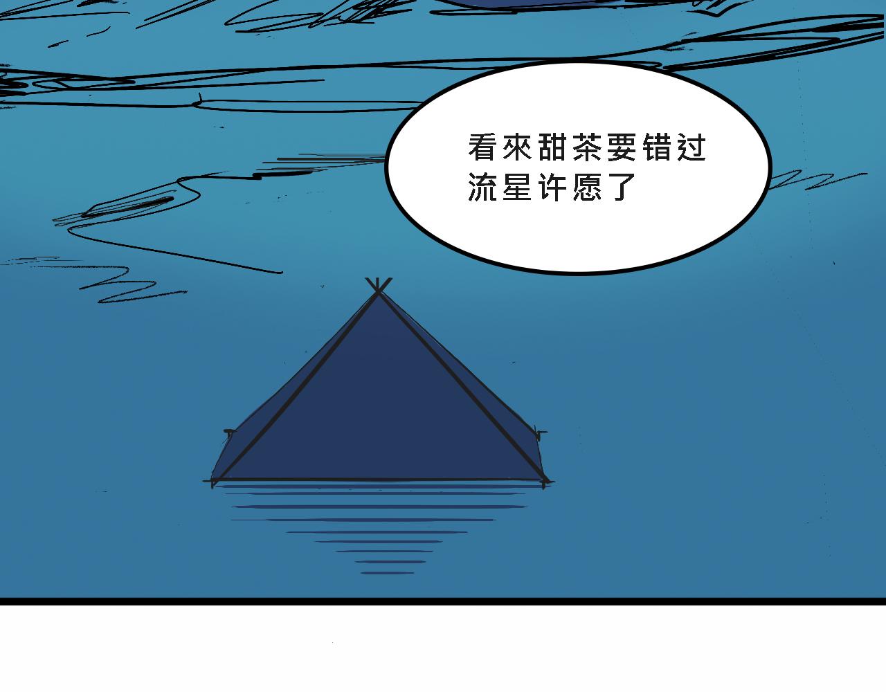 甜茶的生日派对36