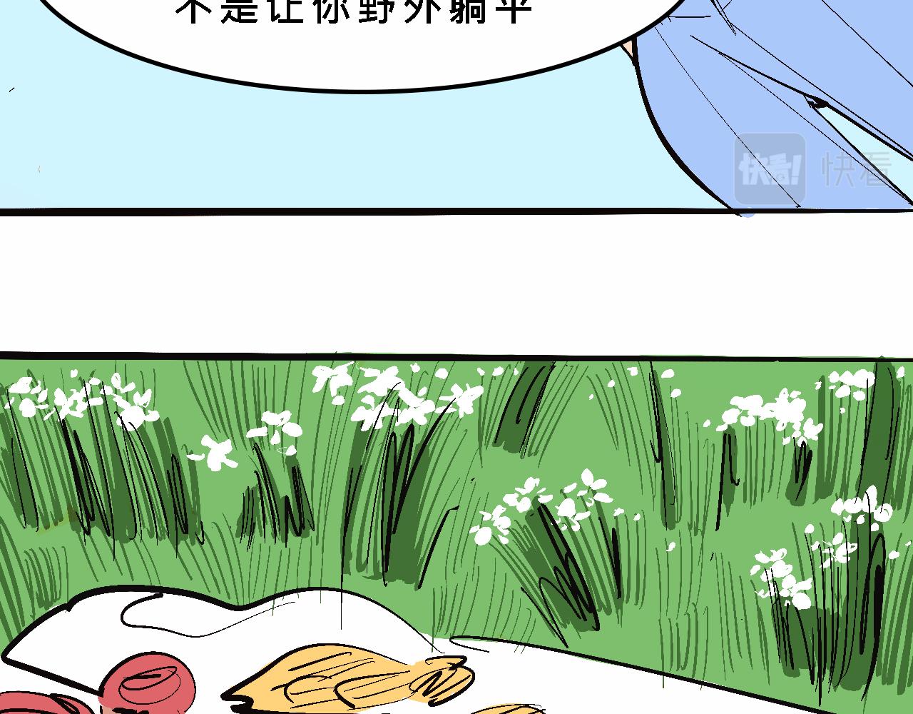 霸姐的小婊砸们4