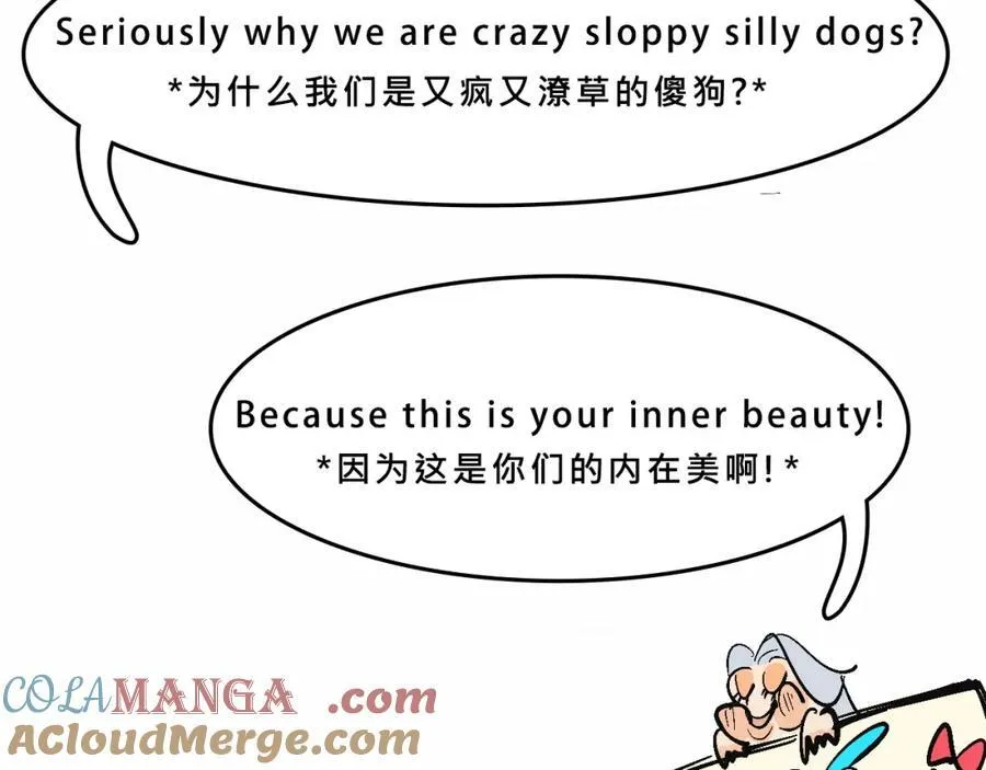 她们的祖上是怎么认识的36