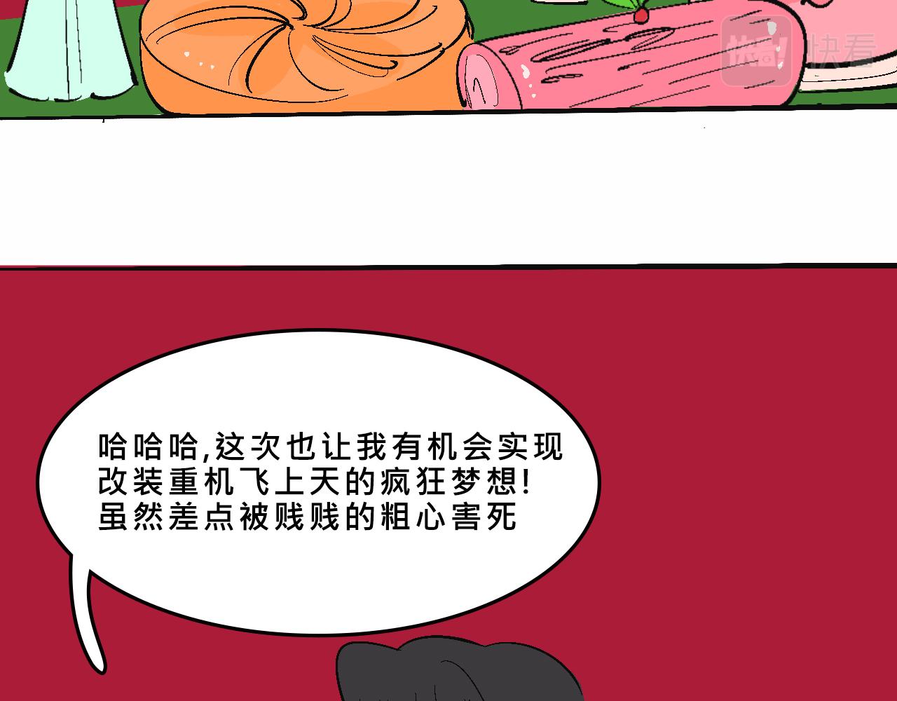 她们的圣诞节46
