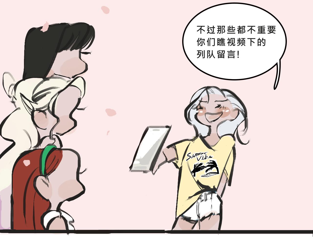 她们的梦幻联动32