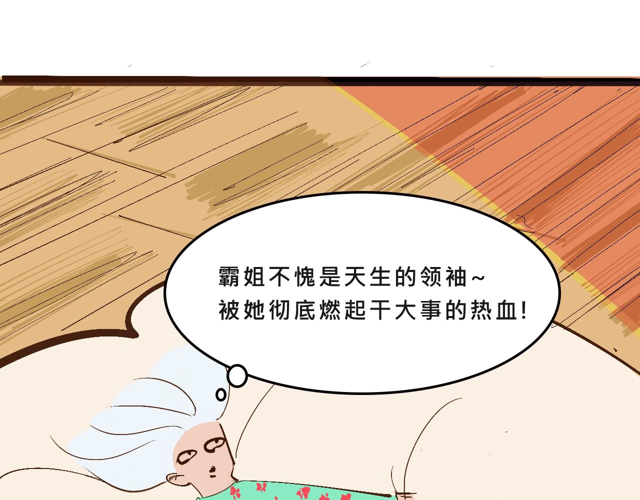 她们的自信无人可挡17