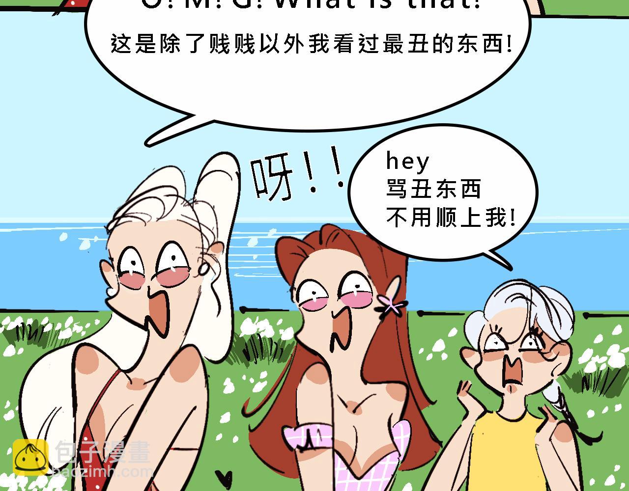 霸姐的小婊砸们35