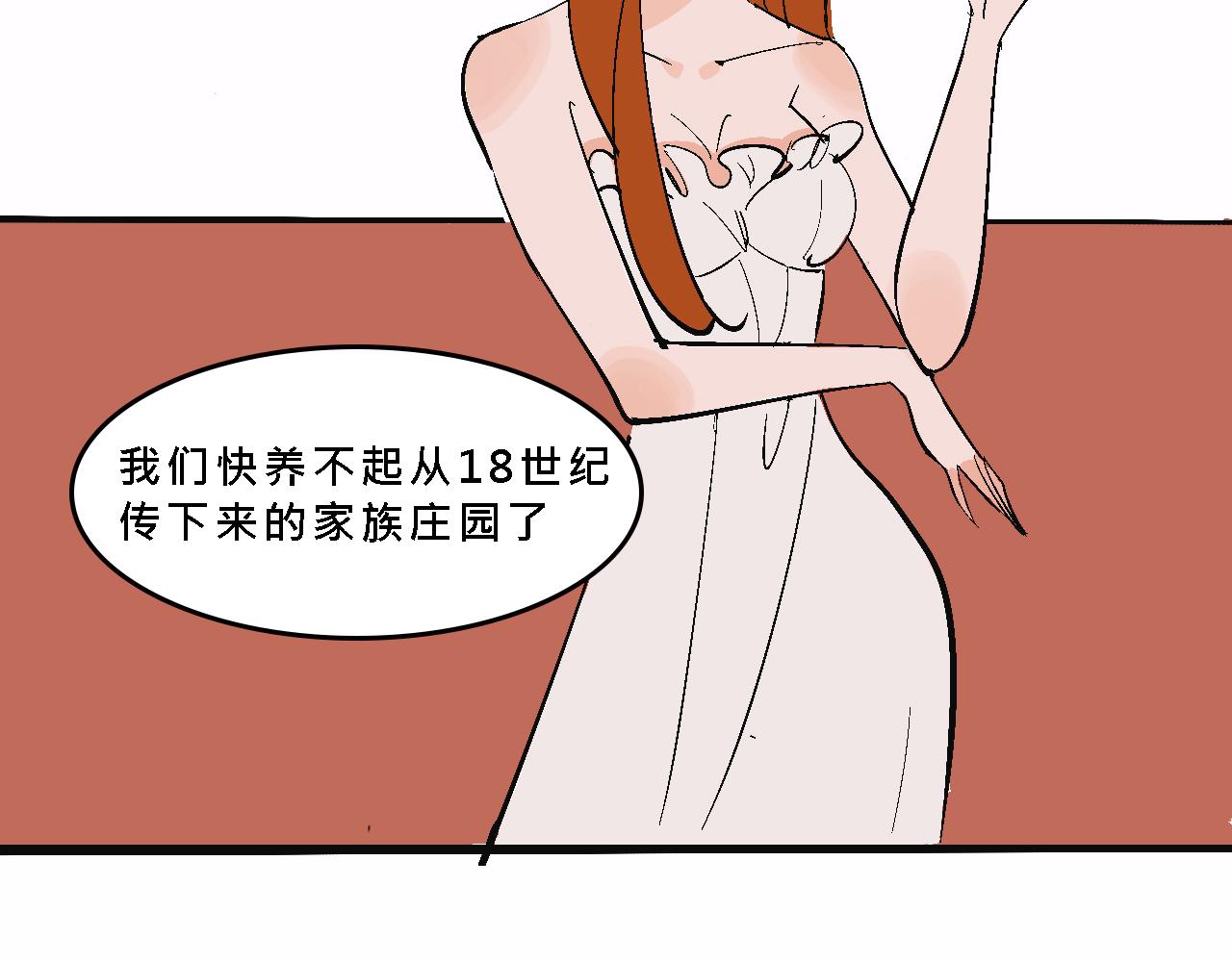 彩虹屁的庄园5
