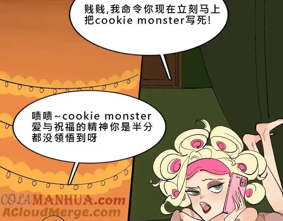 甜茶死去的回忆又来了36