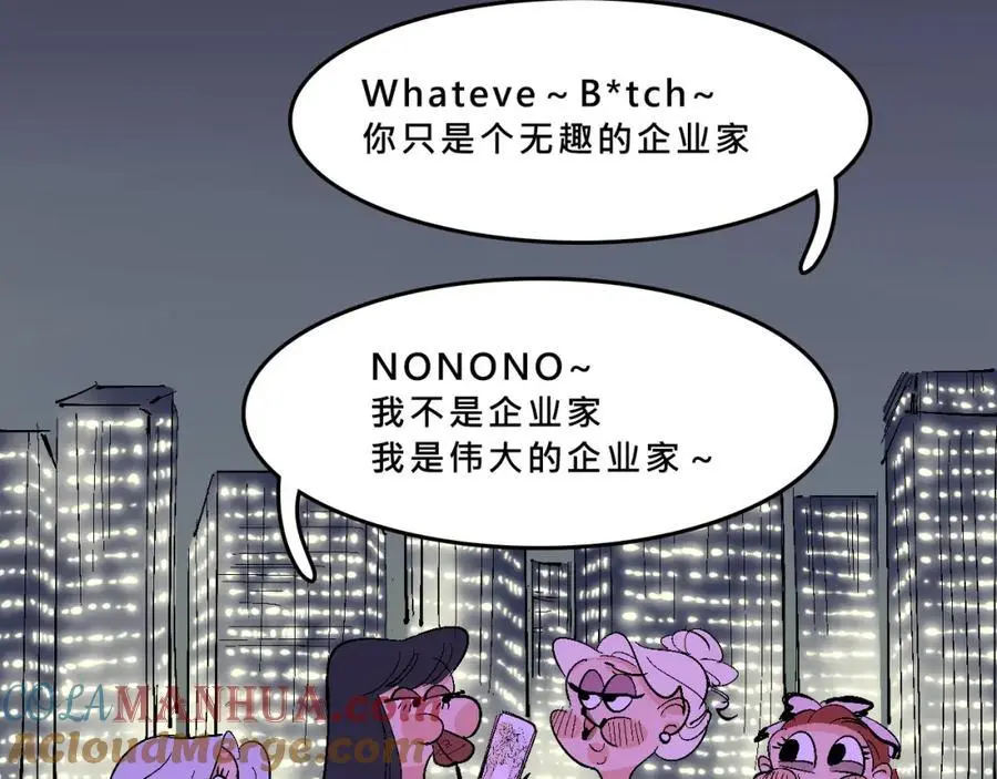 甜茶开演唱会啦10