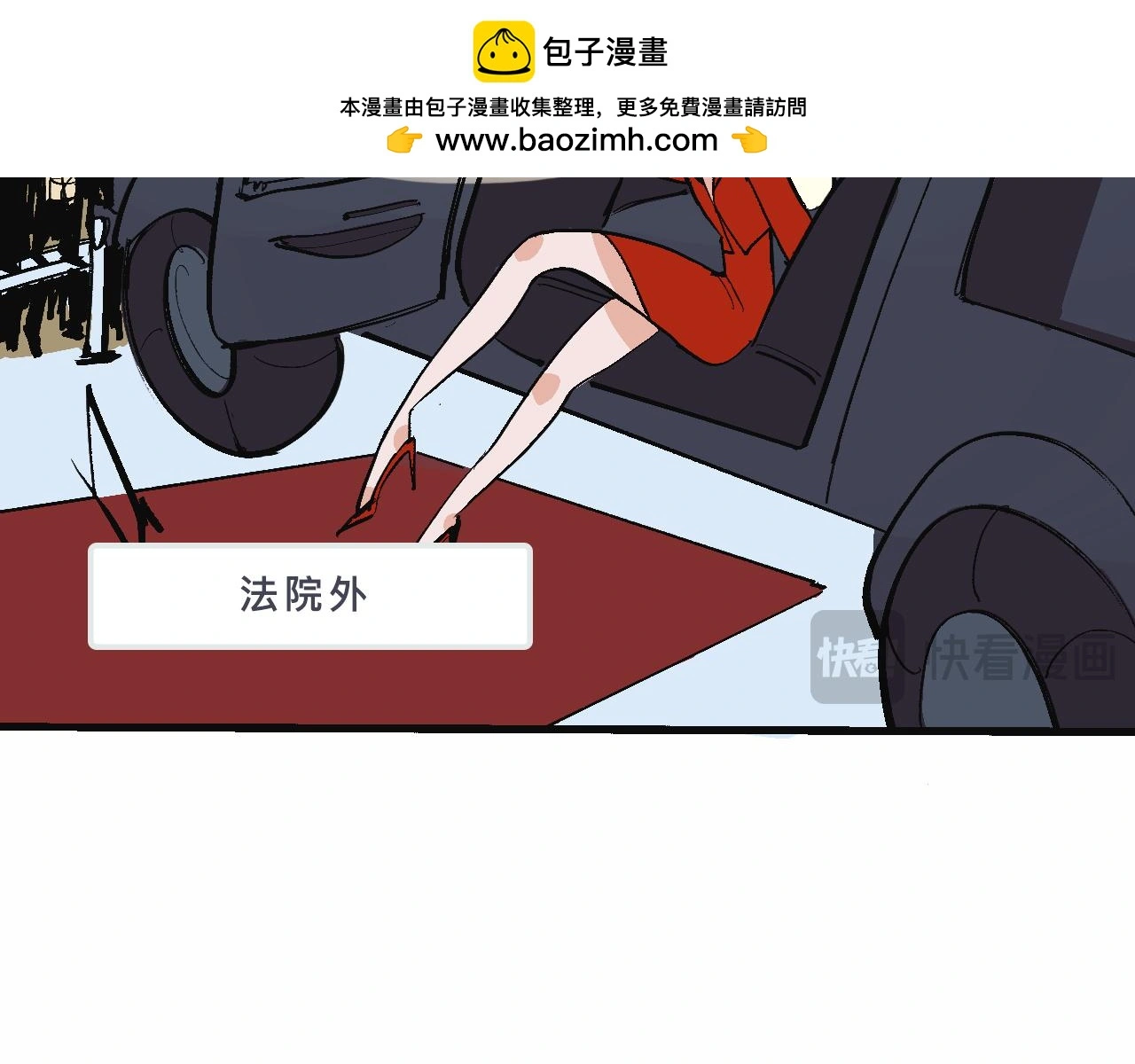 富家女是嫌疑人8