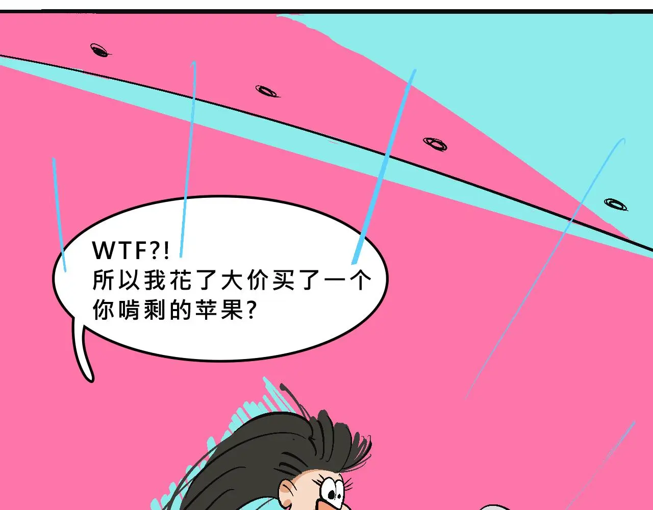 霸姐买不起的东西14