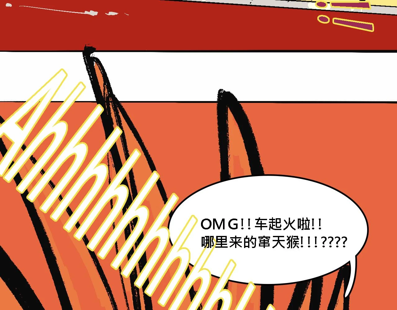 她们的春节11