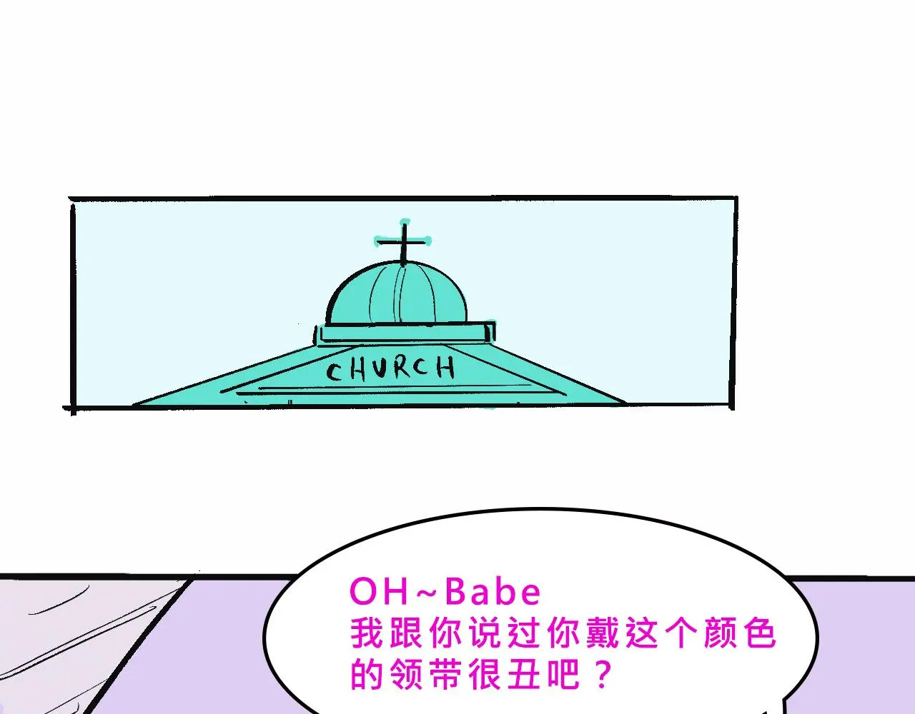 富家女是嫌疑人30