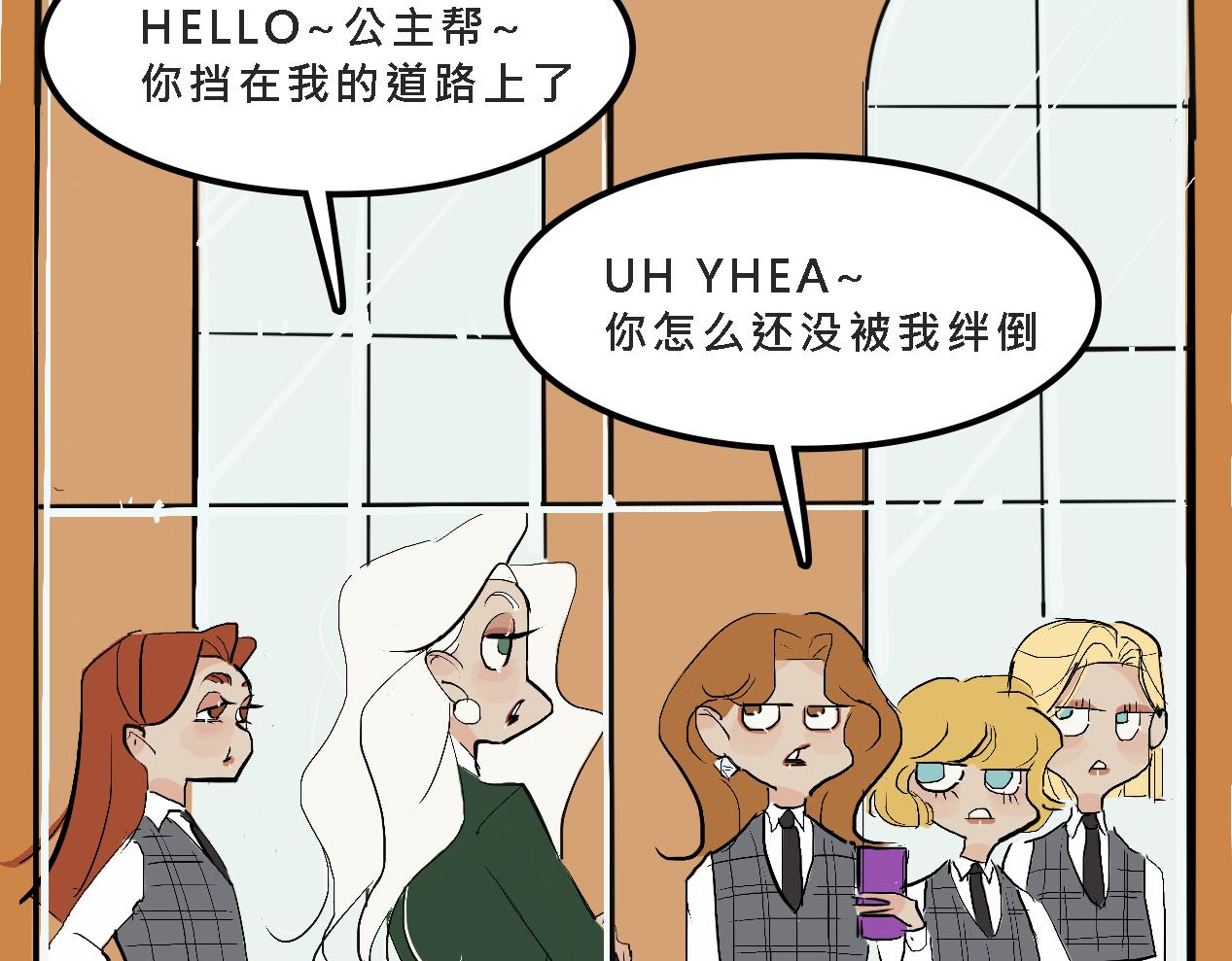 她们的校园女王竞选6