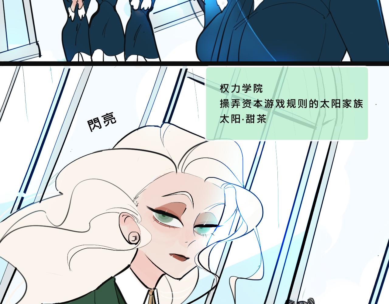 她们的贵族女子学校生活26