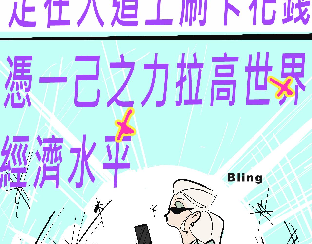 富家女甜茶的一天日常20