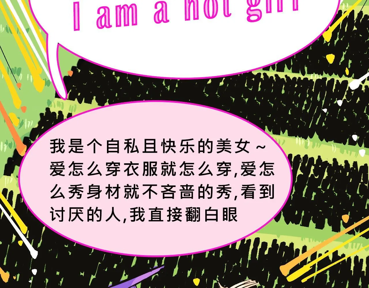 她们的真人秀37