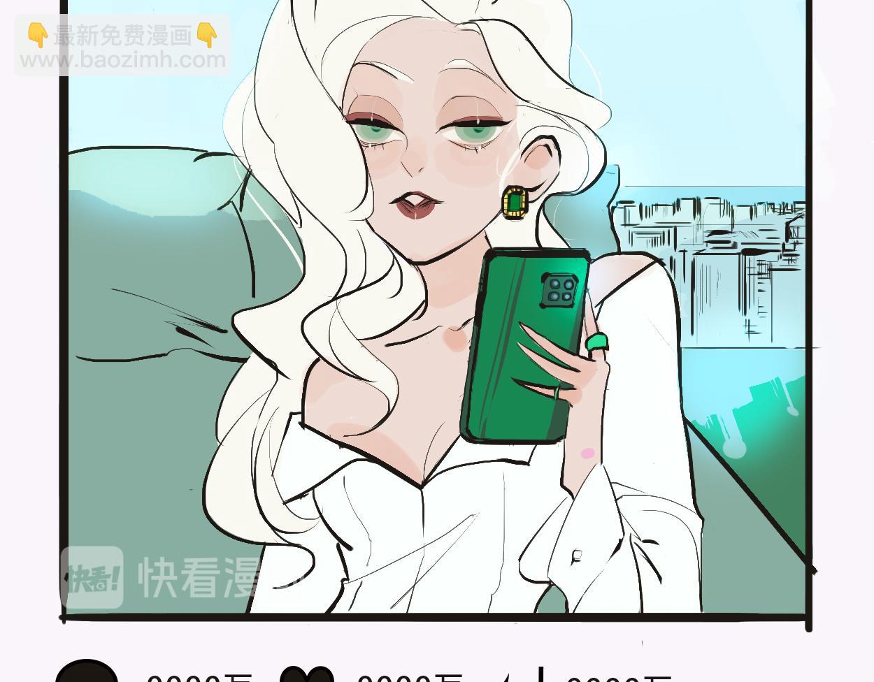 她们的感情你惹不起3
