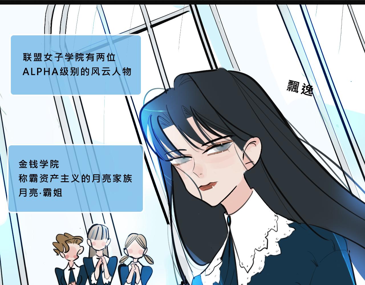 她们的贵族女子学校生活25