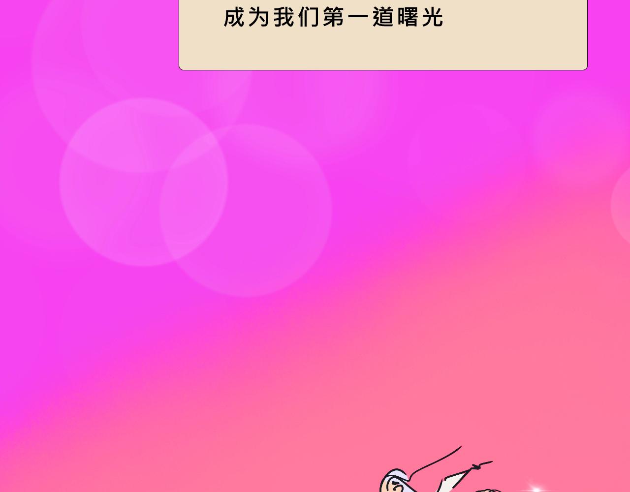 她们的新年传统55