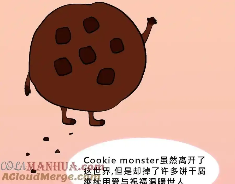甜茶死去的回忆又来了39