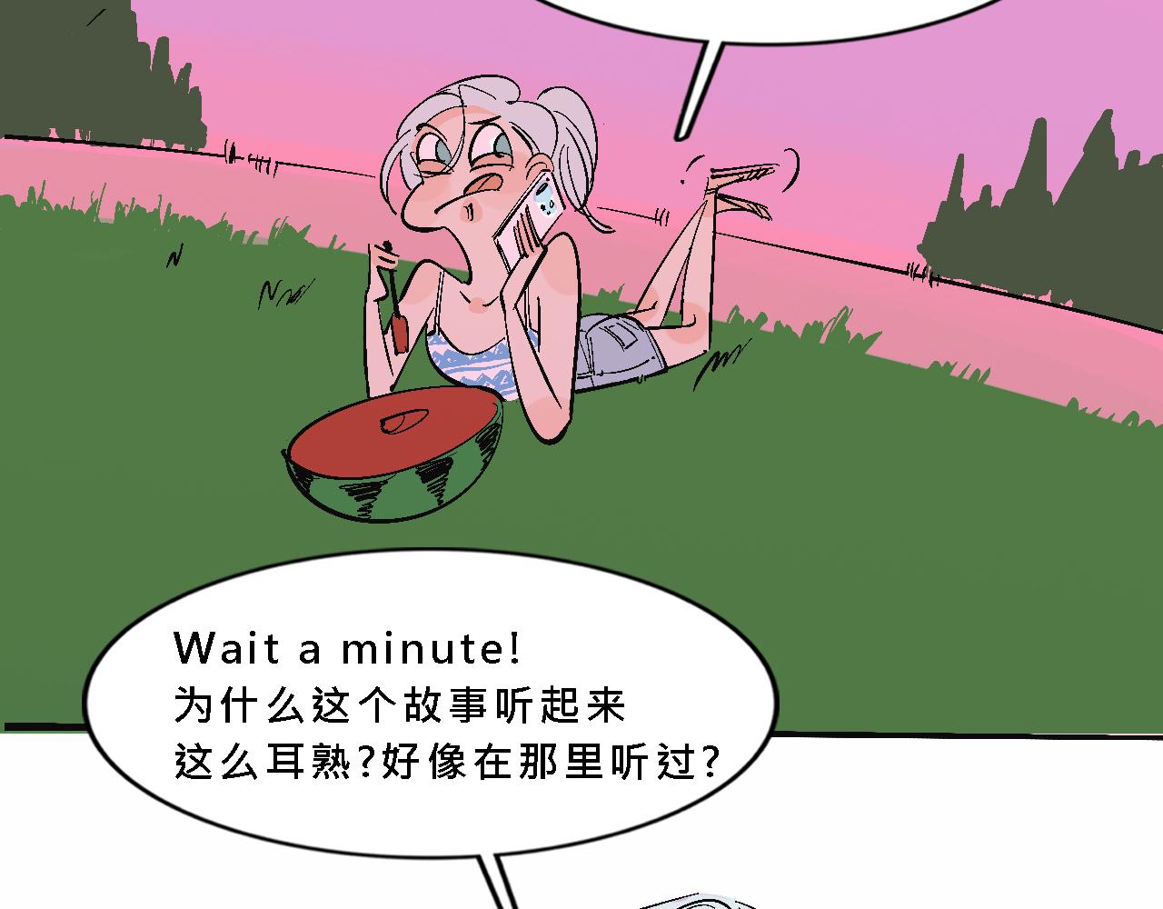 她们的夏日派对37