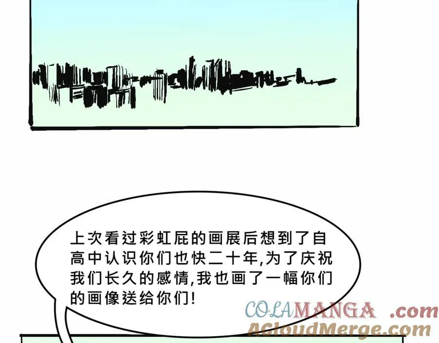 她们的祖上是怎么认识的34