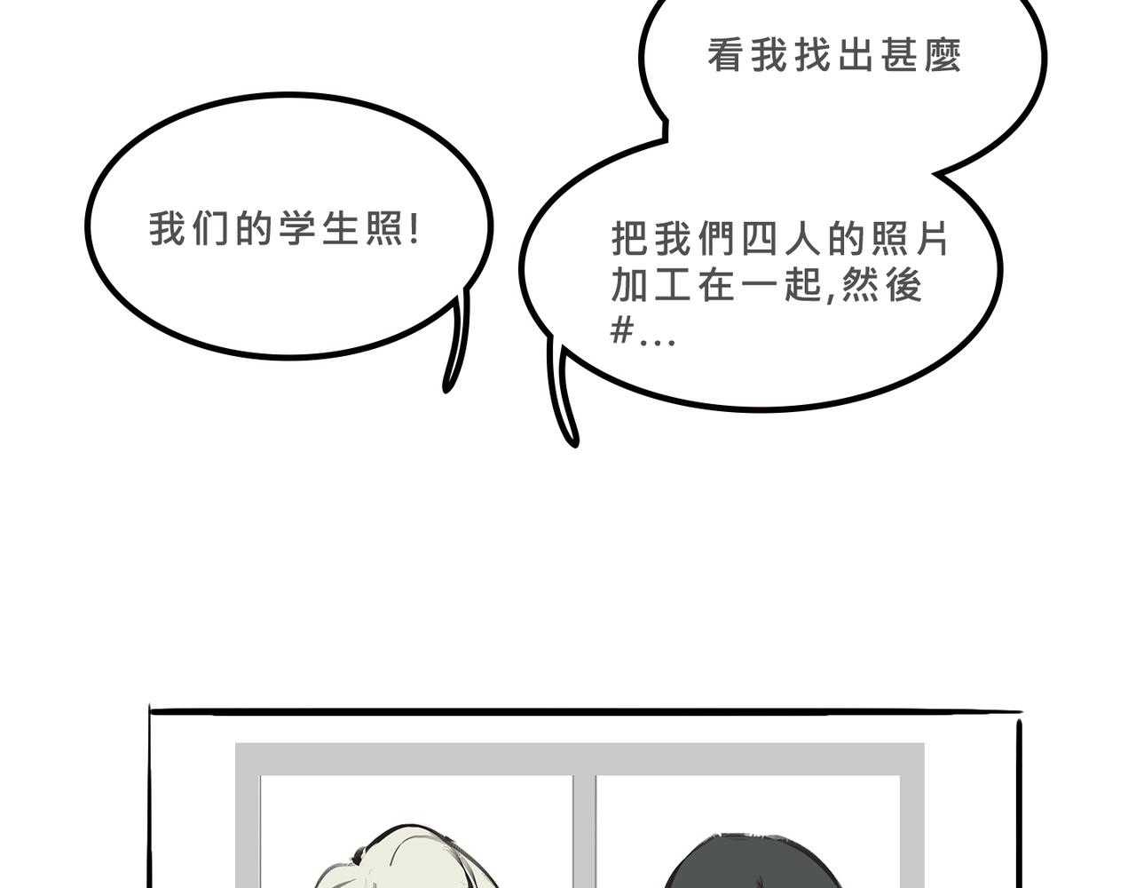 富家女她又甜又茶14