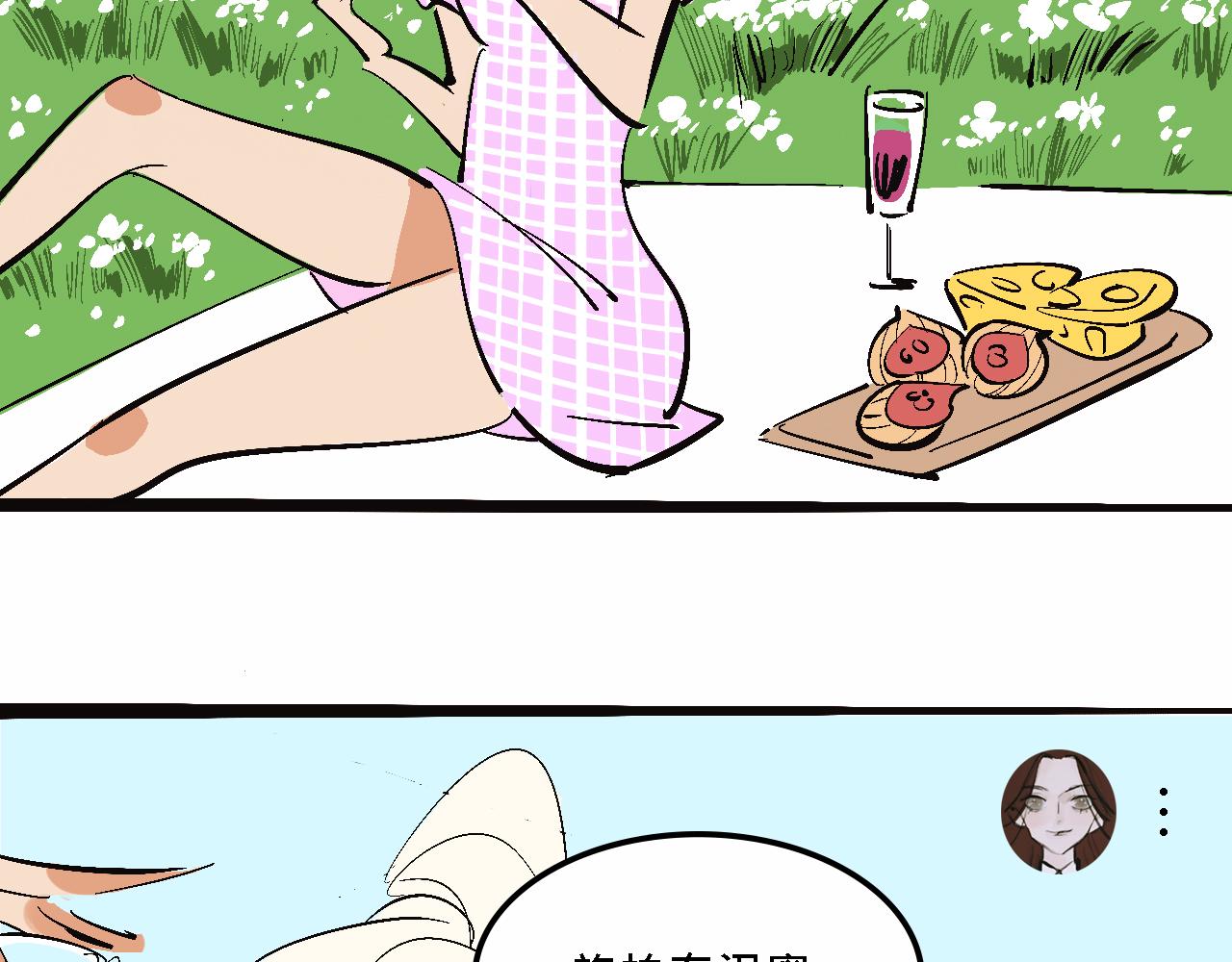 霸姐的小婊砸们25