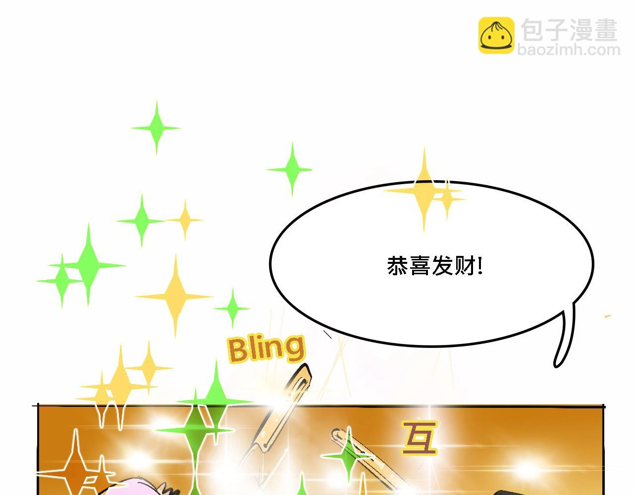 她们的春节33