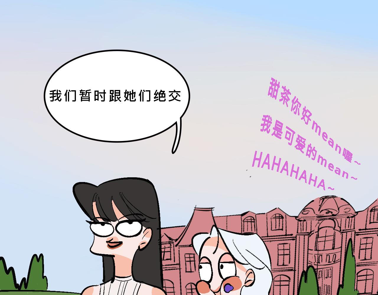 彩虹屁的庄园41