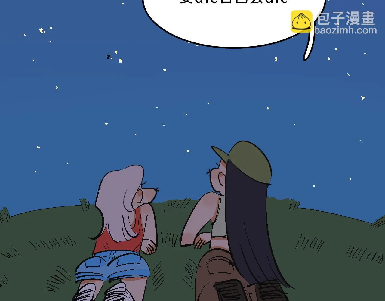 霸姐买不起的东西32