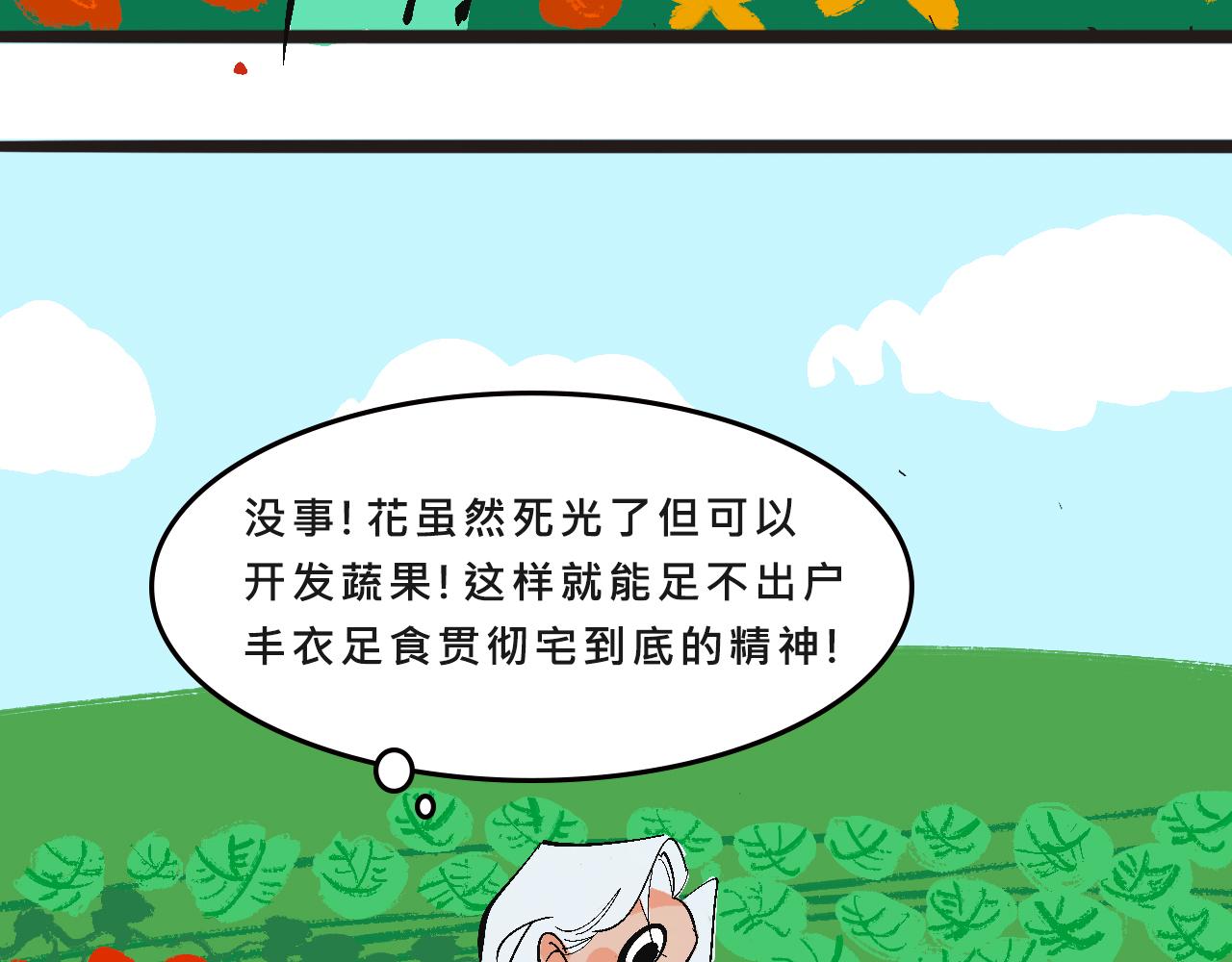 她们的自信无人可挡21