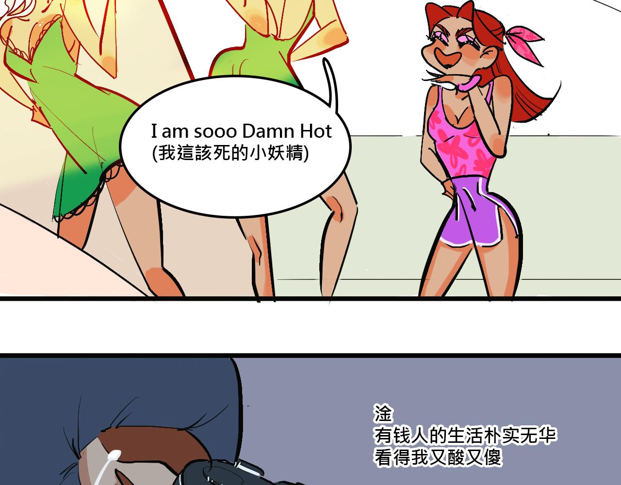 她们的Girls Time15