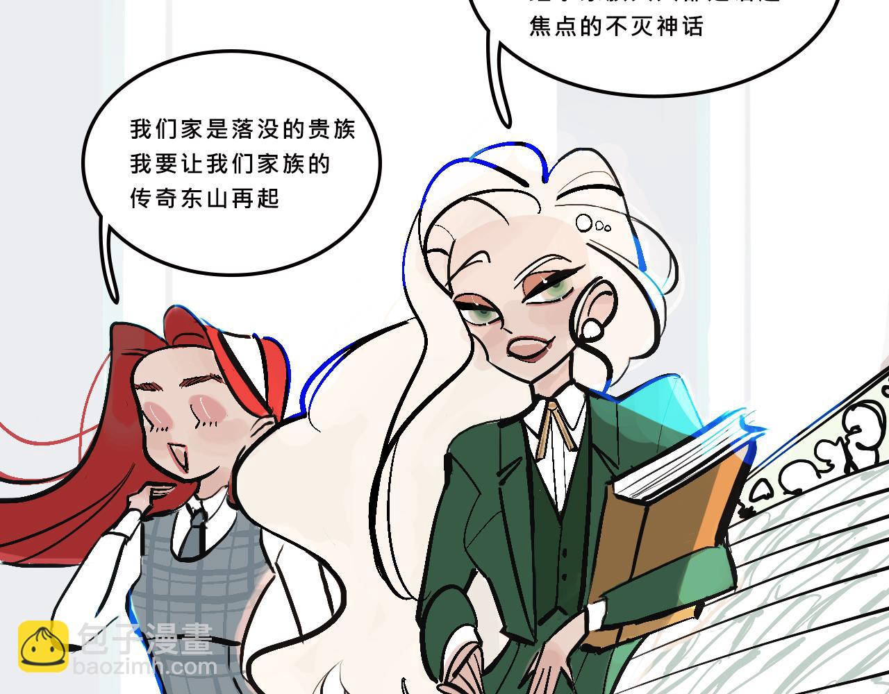 她们的贵族女子学校生活12