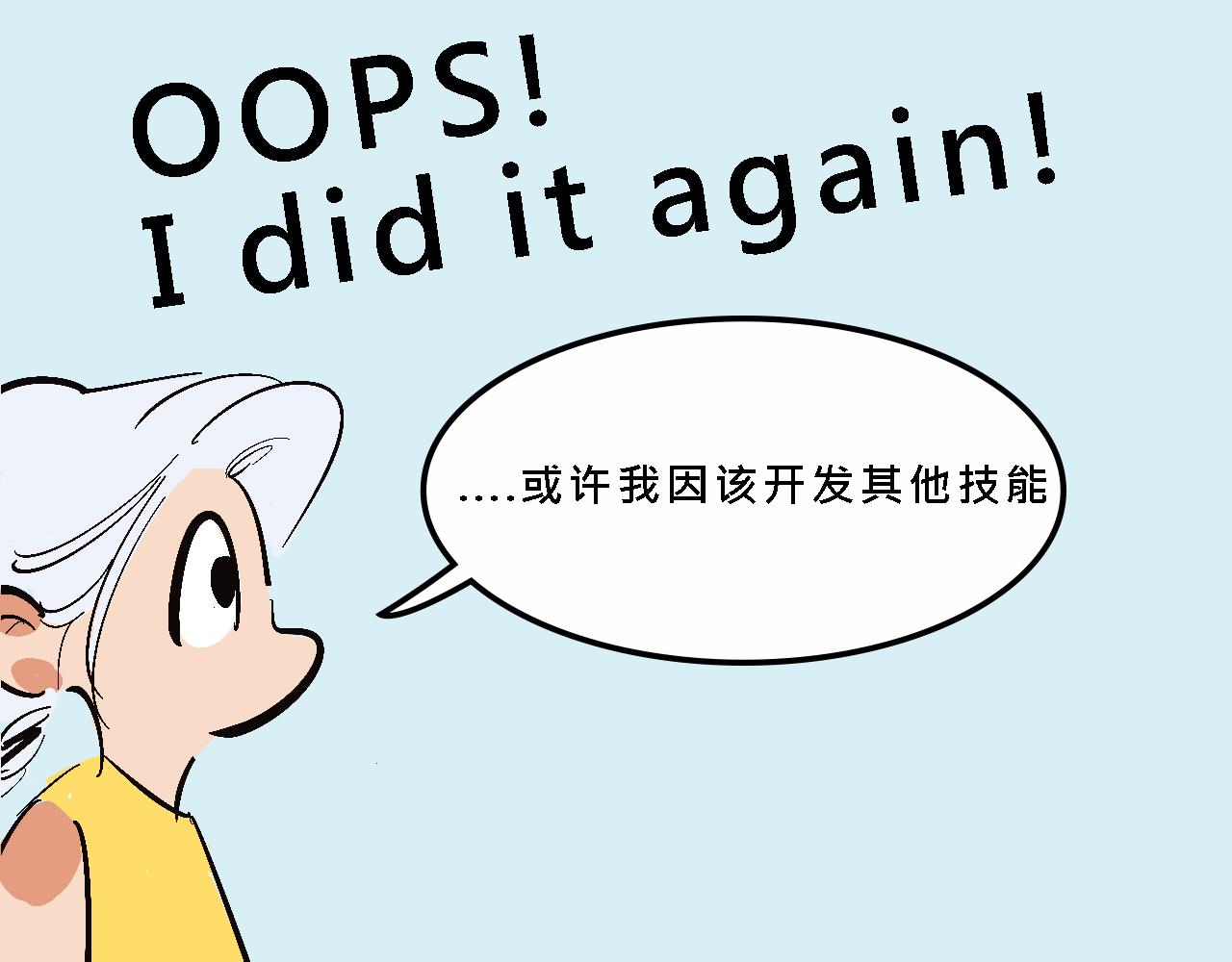 霸姐的小婊砸们10
